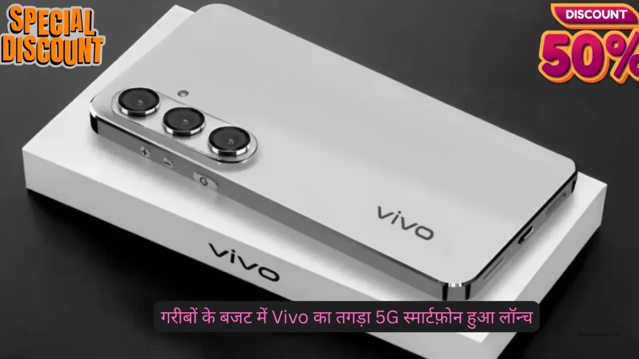 Vivo X200 FE
