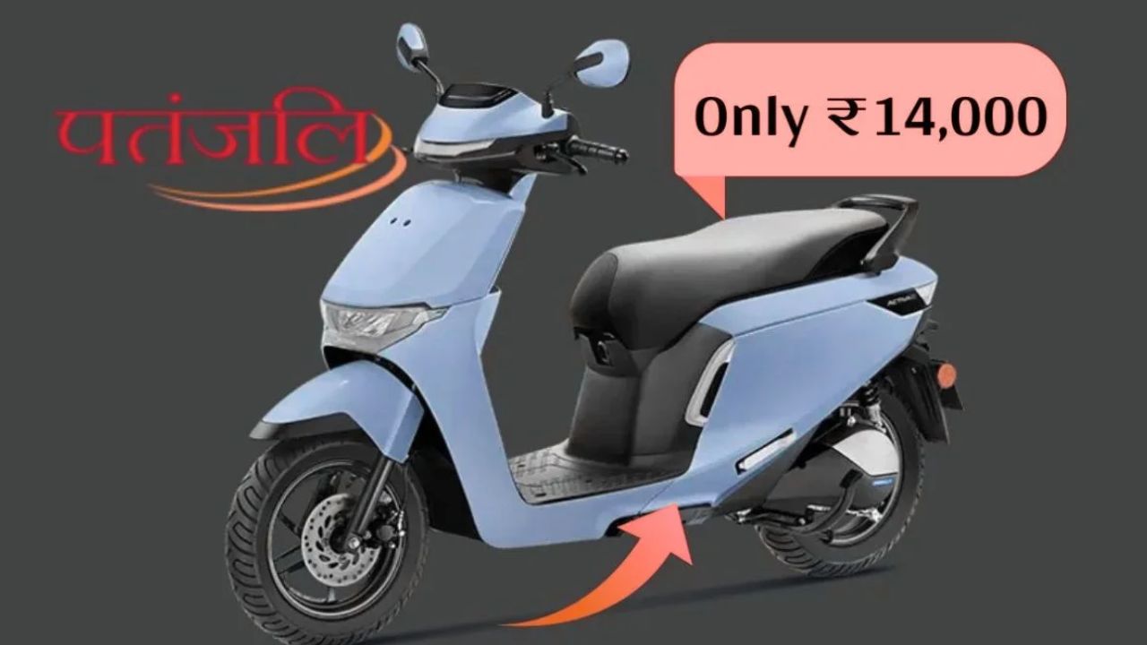 Patanjali Electric Scooter